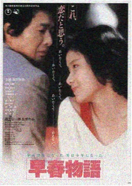 星河入梦 青柠视频