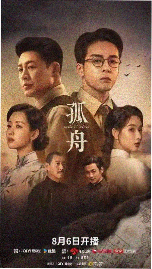 暗涌 青柠视频