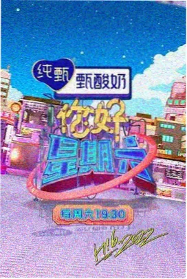 向阳而生 青柠视频