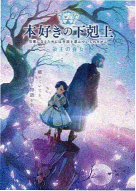 迷雾追踪 青柠视频